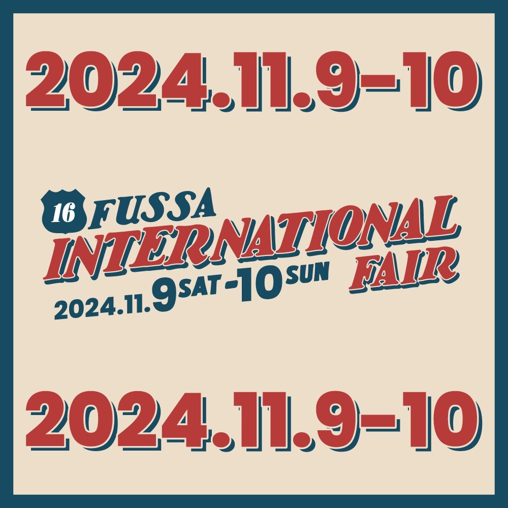 international fair 2024